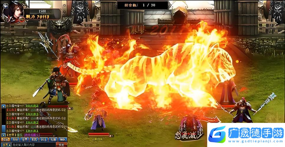 三國志2金手指再現(xiàn)