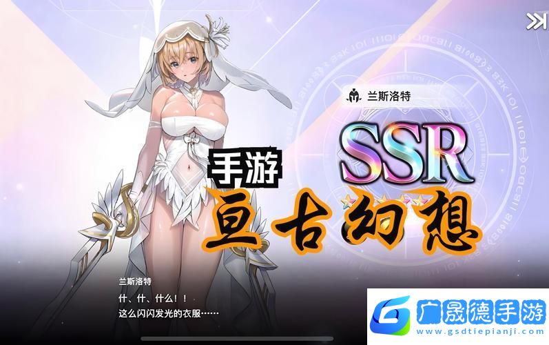進(jìn)化物語Evolution安卓版