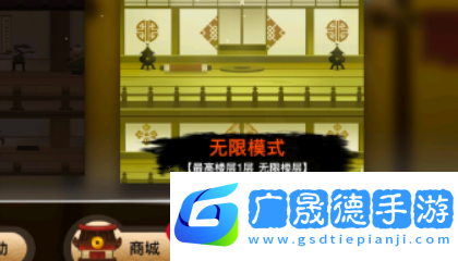 俠義火柴人2