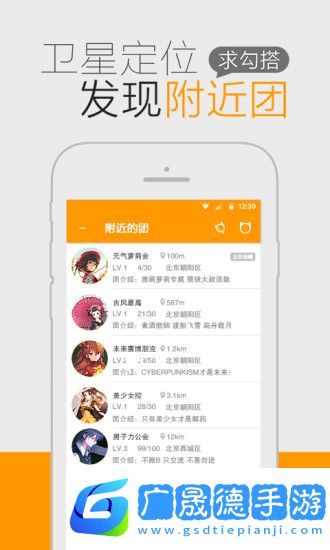 貓團(tuán)動(dòng)漫最新版下載