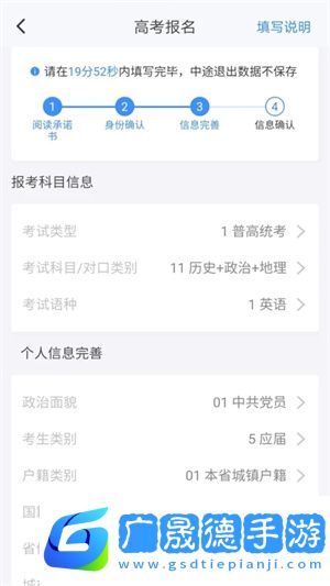 全能翻譯官app下載
