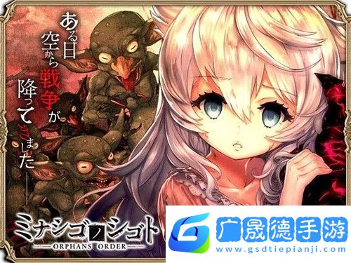 孤子的工作日服官網(wǎng)版