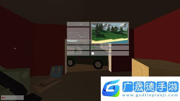未轉(zhuǎn)變者4.0手機中文版