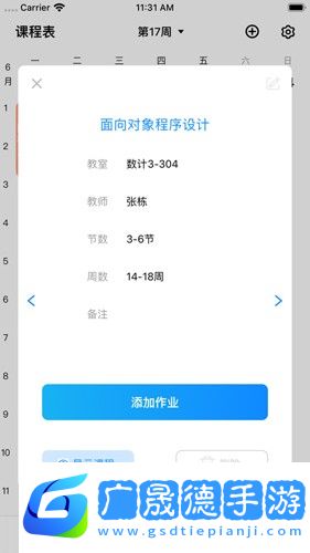 福uu