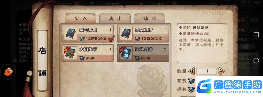 煙雨江湖副本探險(xiǎn)奇遇記