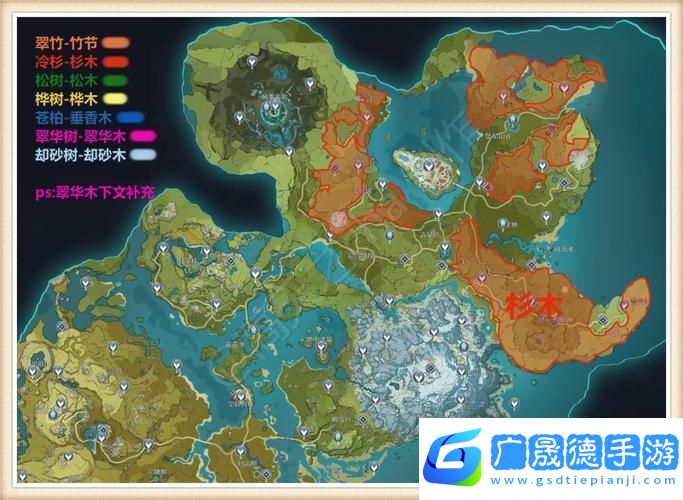 原神杉木采集點(diǎn)全攻略-助你輕松獲取資源