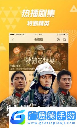 好看站電影版官網(wǎng)版
