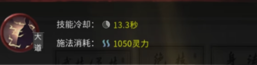 鬼谷八荒雷劍流怎么玩