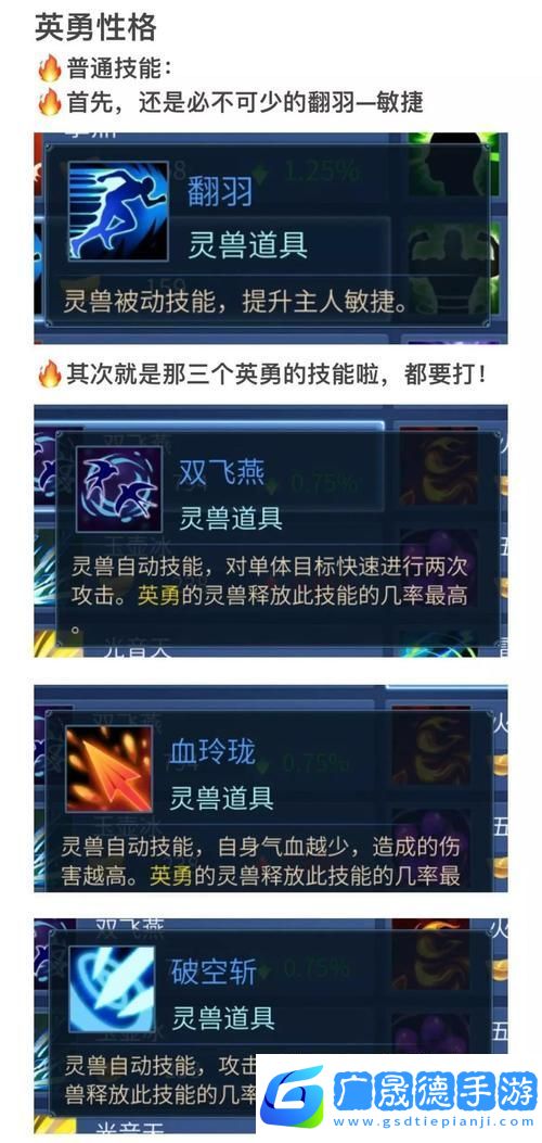 倩女幽魂手游