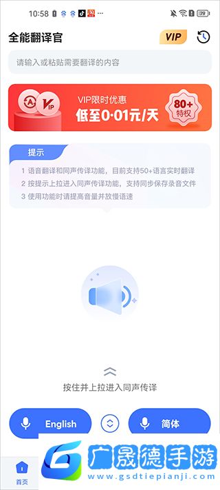 怎么使用1