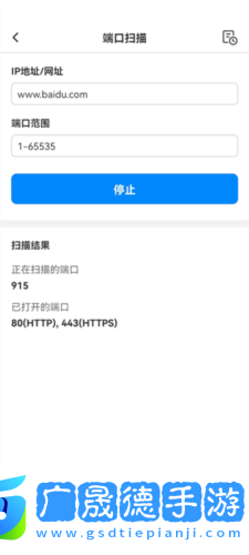 網(wǎng)絡(luò)百寶箱app官網(wǎng)版下載