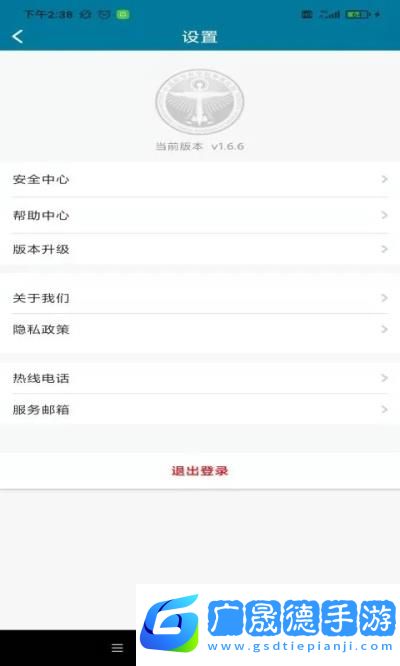 醫(yī)科院腫瘤醫(yī)院官方版APP