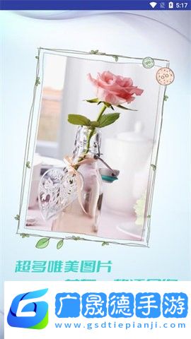 靈動(dòng)壁紙App2024最新下載