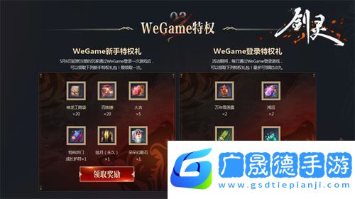 黑色信標(biāo)版號獲批