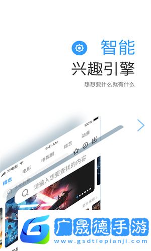 鯨魚影視電視版
