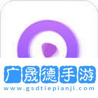 超快播放器安卓下載