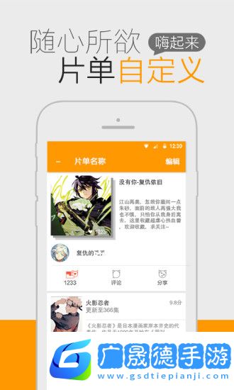 貓團(tuán)動(dòng)漫最新版下載