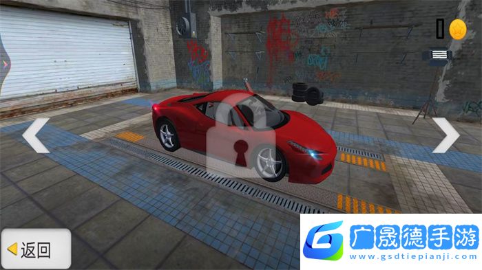 極限飛車求生