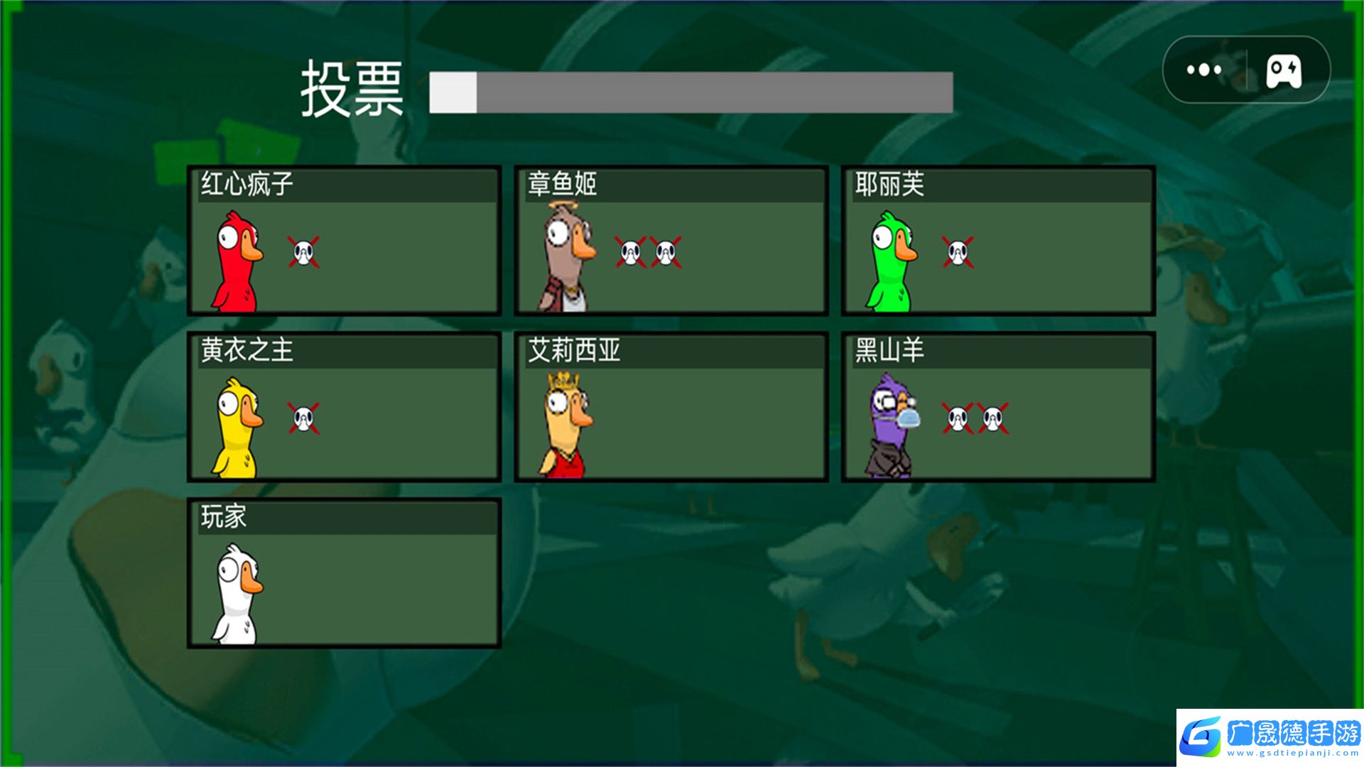 太空生存狼人殺