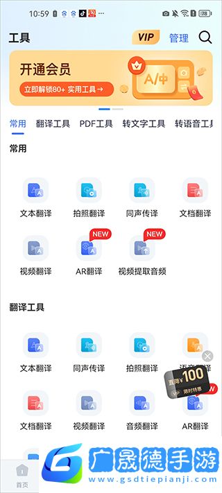 怎么使用3
