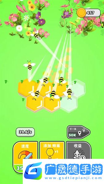 唱首歌給蜜蜂聽2024最新版游戲手機下載
