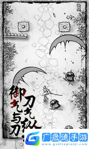 浪客最后的武士