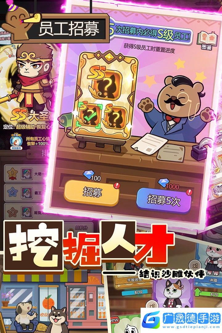 迷之實驗室