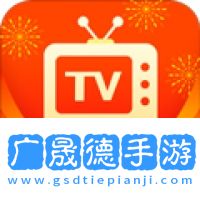 全民電視直播