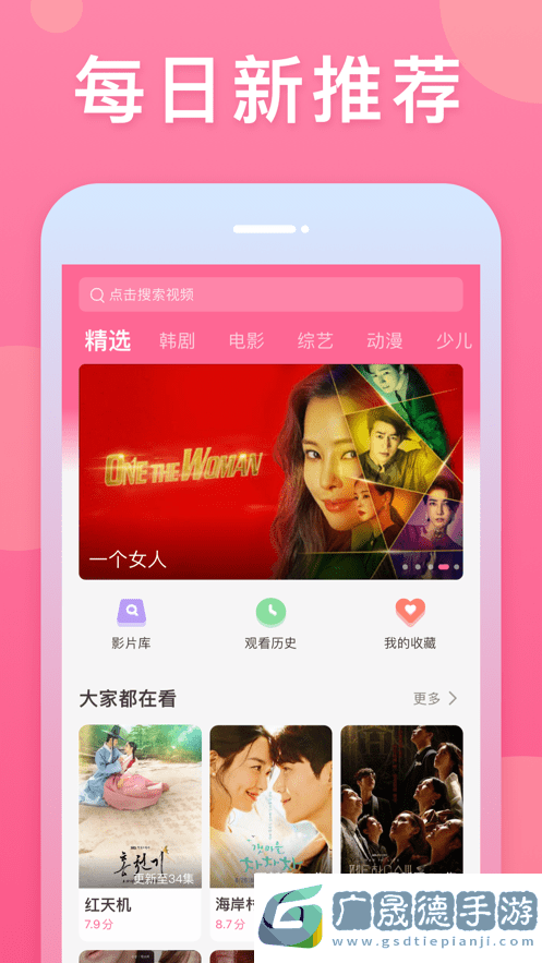 韓劇大全在線觀看電視劇免費高清