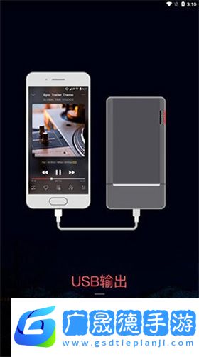 musictools無損音樂下載器