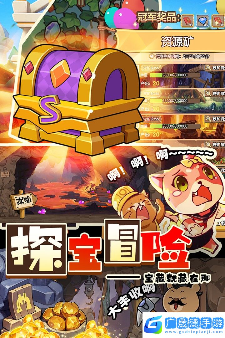 迷之實驗室