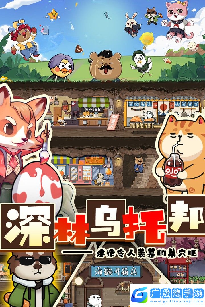 迷之實驗室