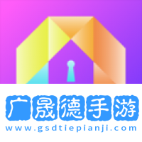 裝修密碼