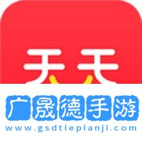 天天漫畫2024版下載