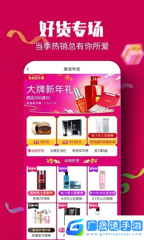 淘大俠app下載安裝
