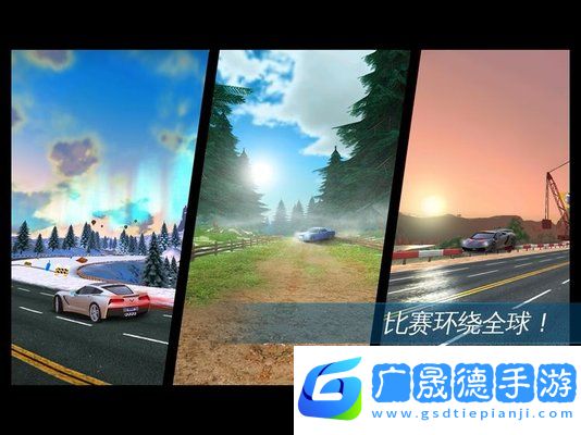 狂野飆車4無敵版