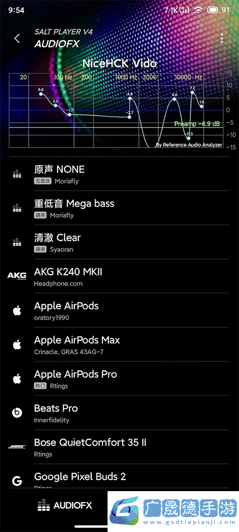 椒鹽音樂