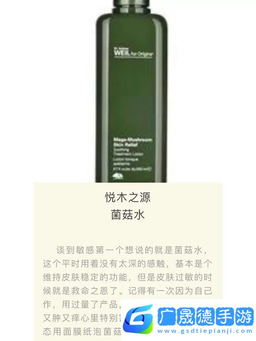 迷你世界小紅菇種植全攻略