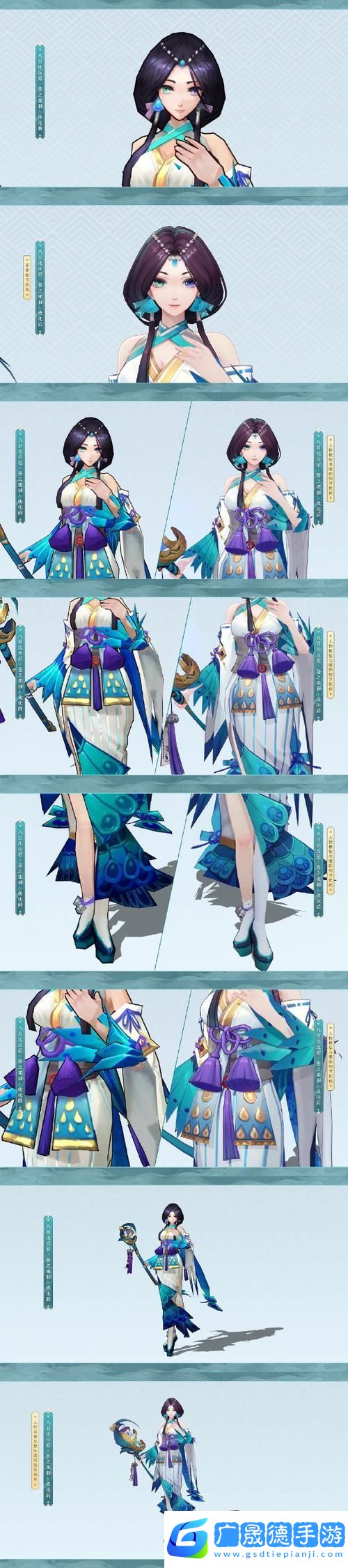 陰陽師八百比丘尼蒼之雀羽皮膚獲取全攻略
