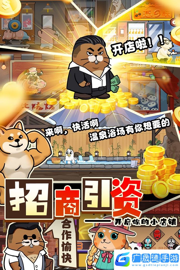 迷之實驗室