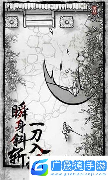 浪客最后的武士