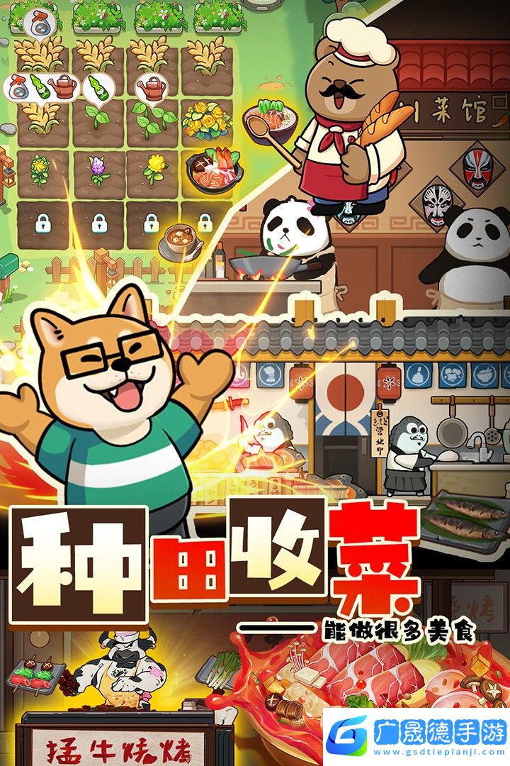 迷之實驗室