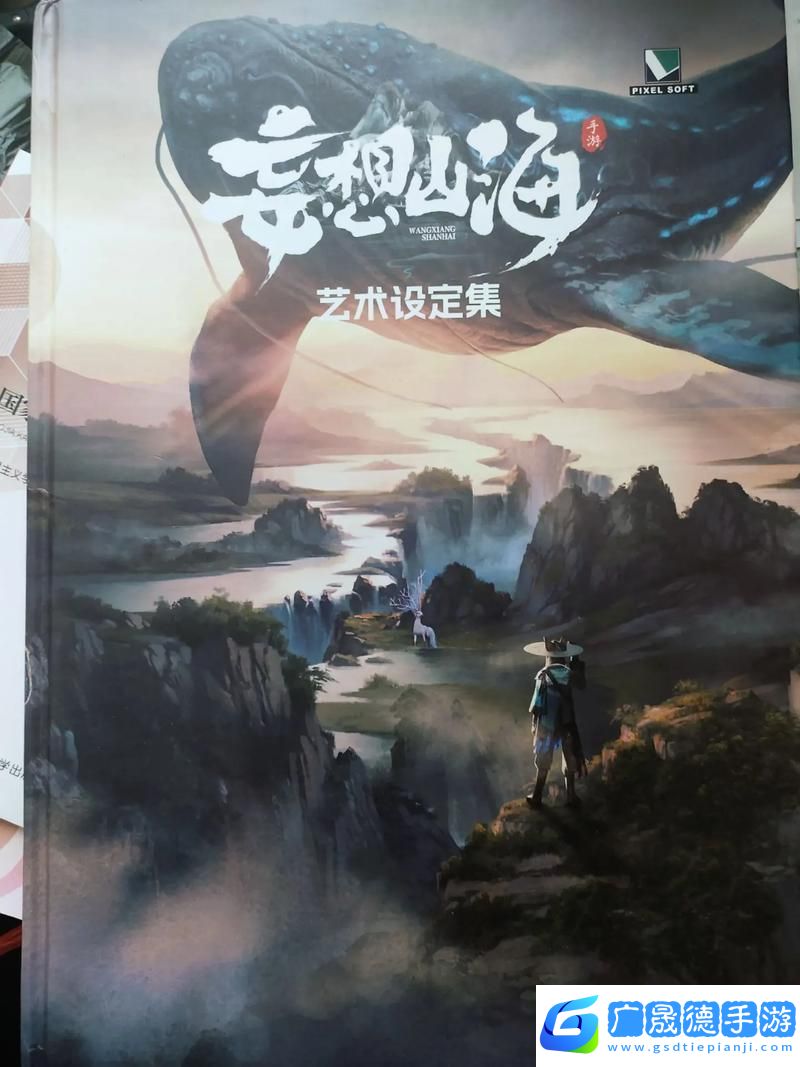 妄想山海朔風(fēng)屬性