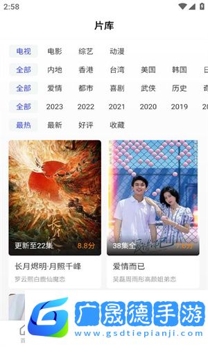 花海視頻正版