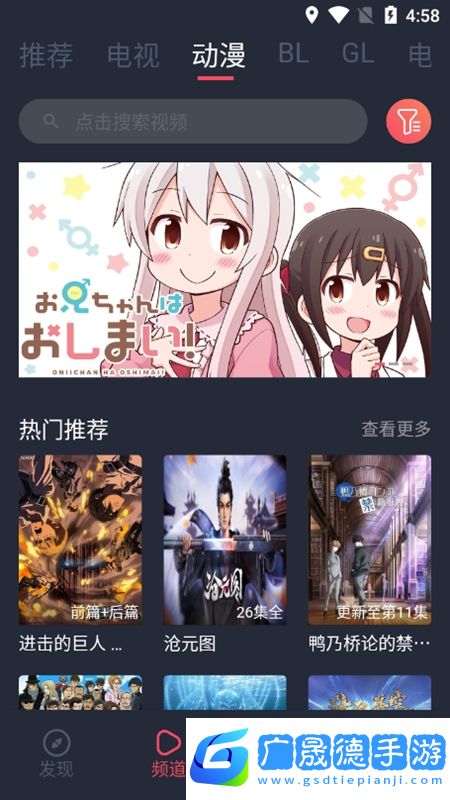 豚豚劇下載正版