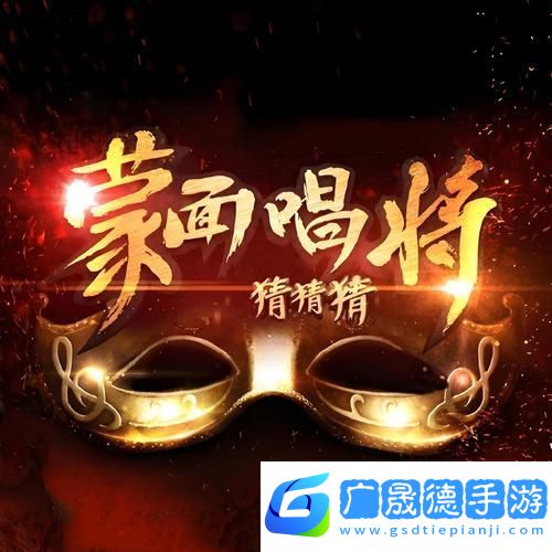 超級(jí)猜猜猜OL