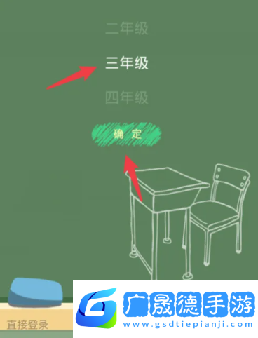 人教點(diǎn)讀破解版無需登錄怎么用1
