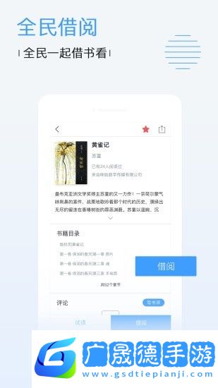 口袋影院在線下載