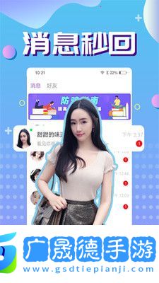 附近熱聊app下載