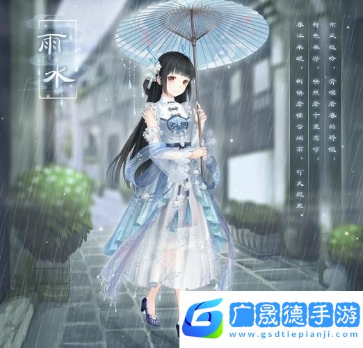 暖暖環(huán)游世界智利鳥人節(jié)S搭配通關(guān)全攻略